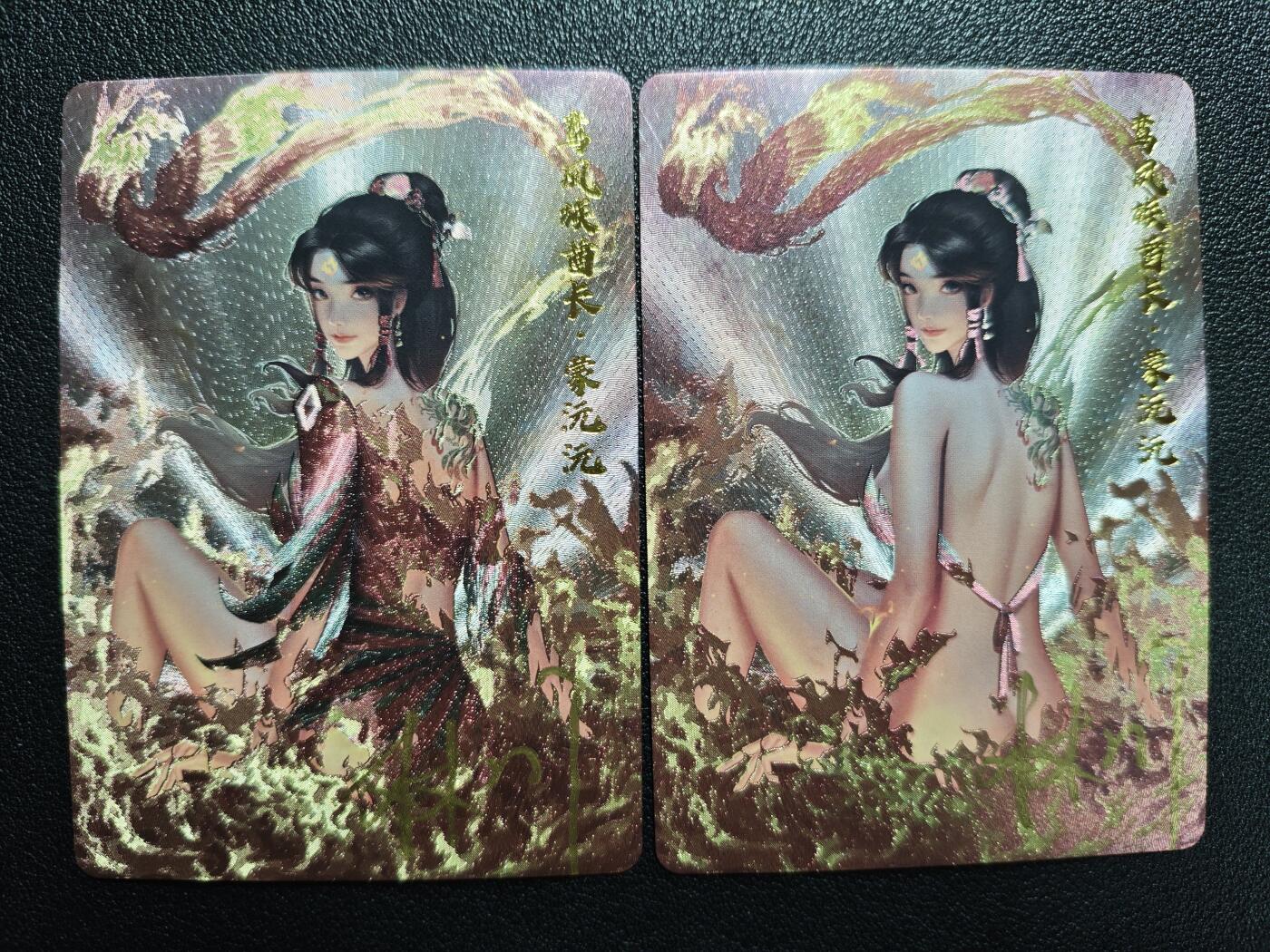 天玑星卡拍第144期《12.1周一截拍》持续收拍收评中 满赠卡需备注 【亲签卡】卡卡有趣 上古十大女妖 鸾凤族酋长·蒙沅沅 粗闪 两张