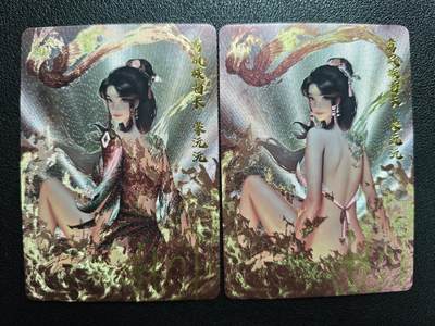 天玑星卡拍第144期《12.1周一截拍》持续收拍收评中 满赠卡需备注 - 【亲签卡】卡卡有趣 上古十大女妖 鸾凤族酋长·蒙沅沅 粗闪 两张