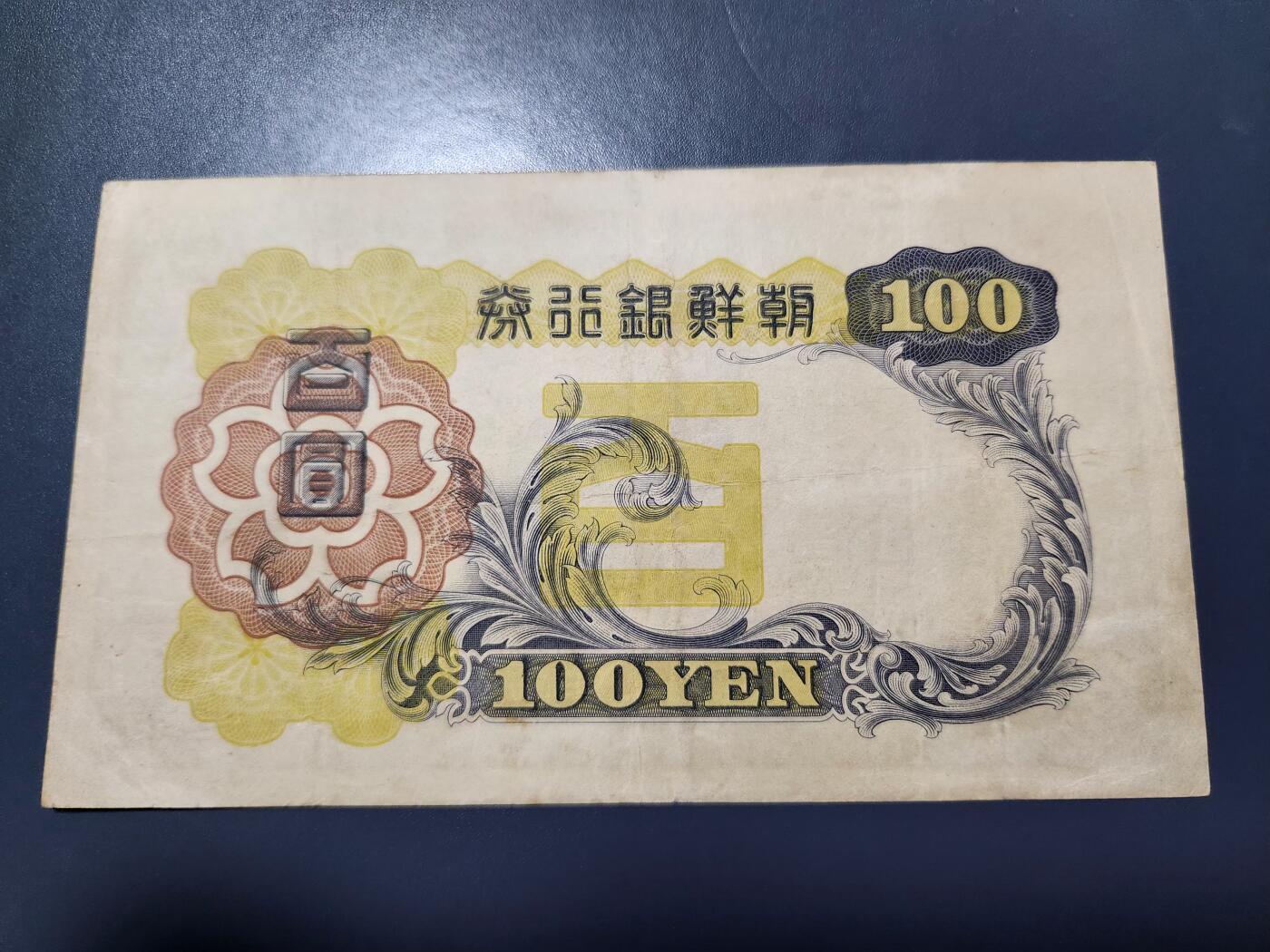 11月30号晚上8点 外国纸币自动截拍第66场 第一版 首发1号券 极美品