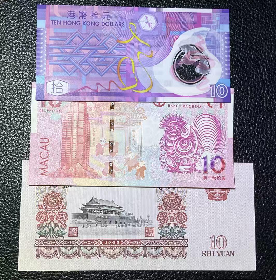 【礼羽收藏】🌏世界钱币拍卖第113期