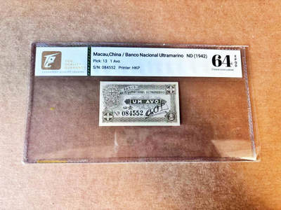【Blue Auction】世界纸币精拍第756期——18级TOP拍卖/信誉/品质/专业/高效💫 - 澳门 1942年1仙 TQG64EPQ 