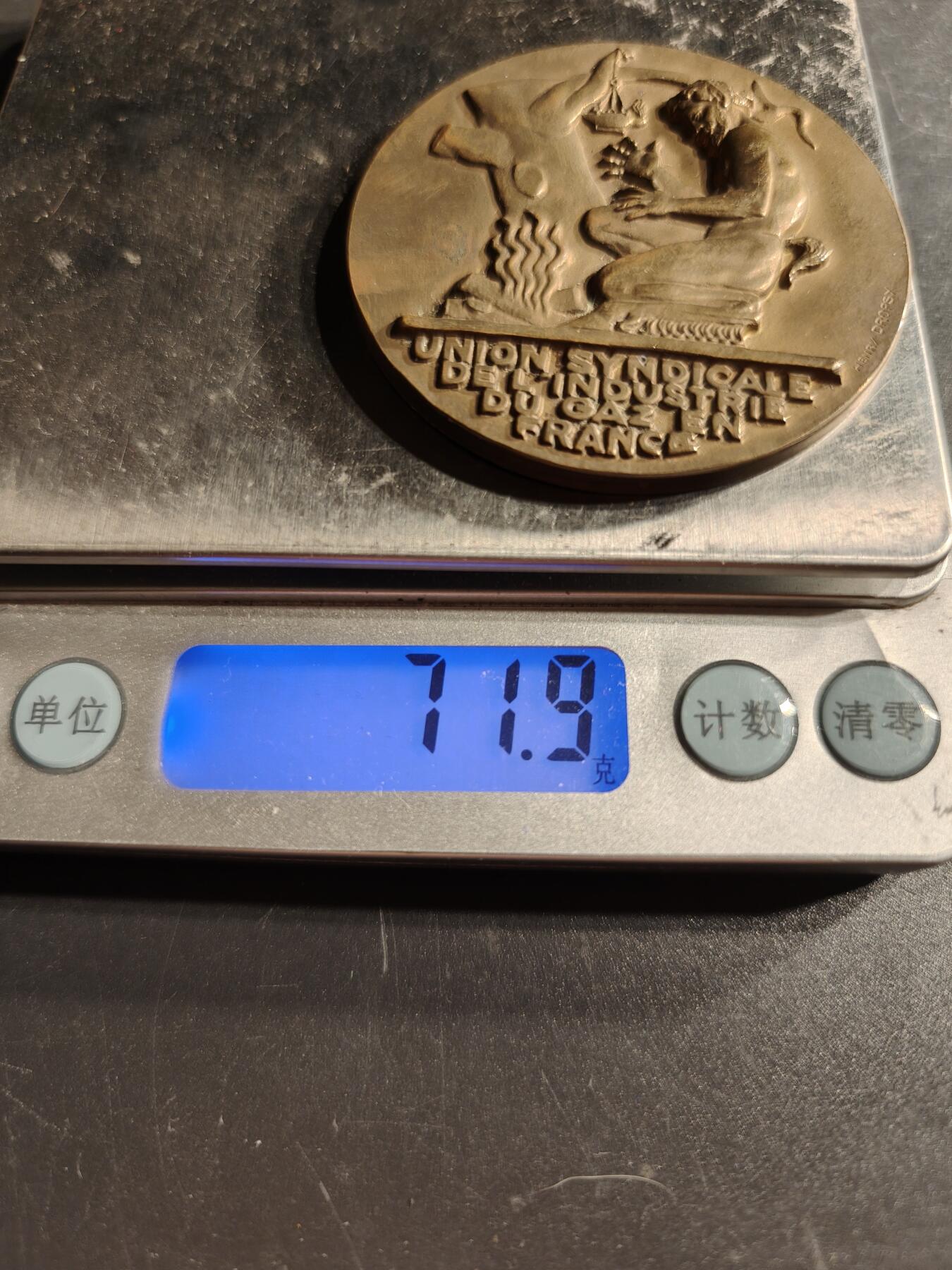 老王徽章第166期 法国电气公司大铜章    大师Dropsy作品     直径54mm.    重量71.9g