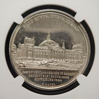 1894年 德国柏林国会大厦落成铁血宰相俾斯麦高浮雕纪念银章 NGC MS61