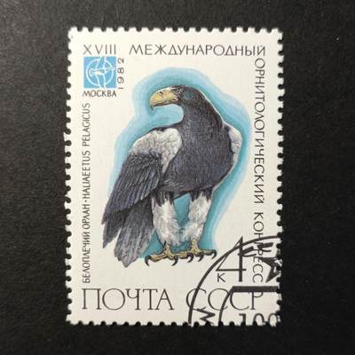 嘉禾收藏    【第390期】            无佣金、可寄存、满30元包邮 - 苏联邮票