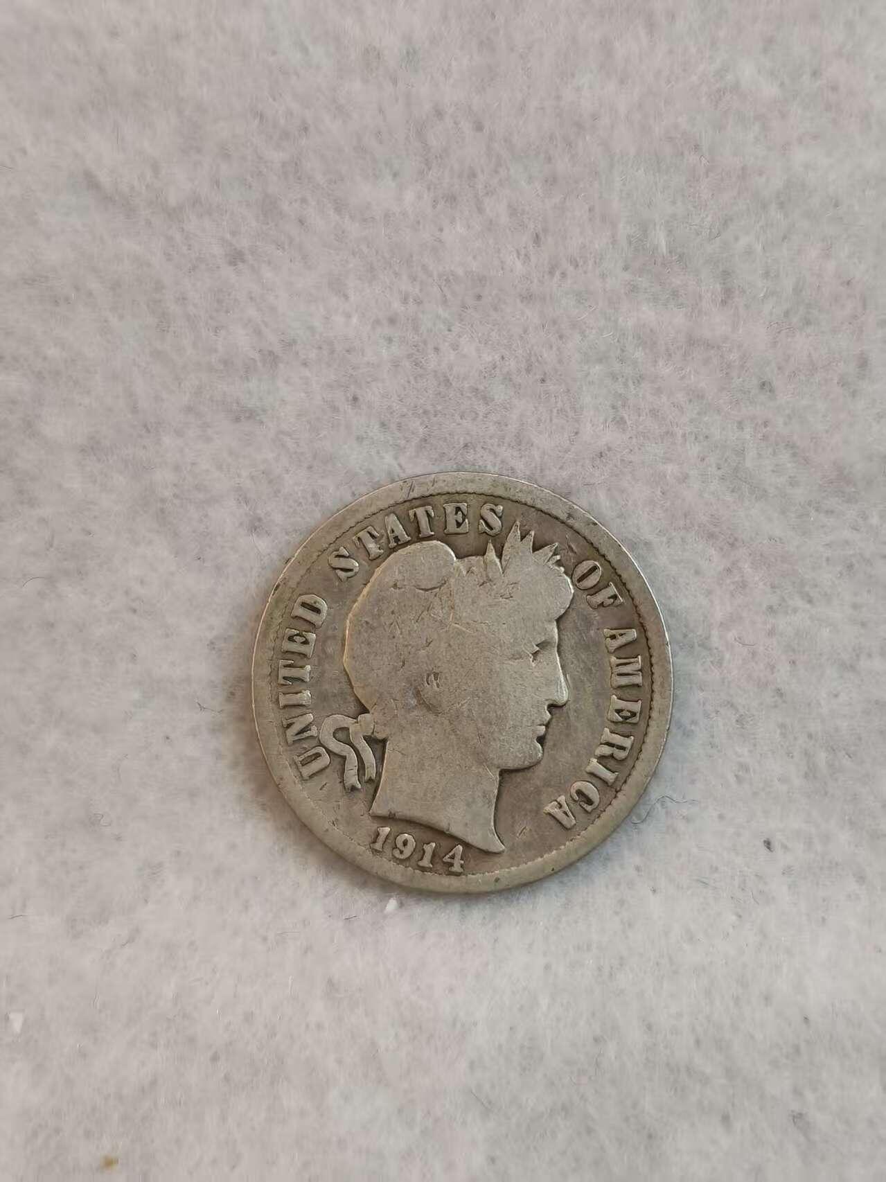 G&W世界散币，银币处理专场（第38场） 美国1914年10分  银币