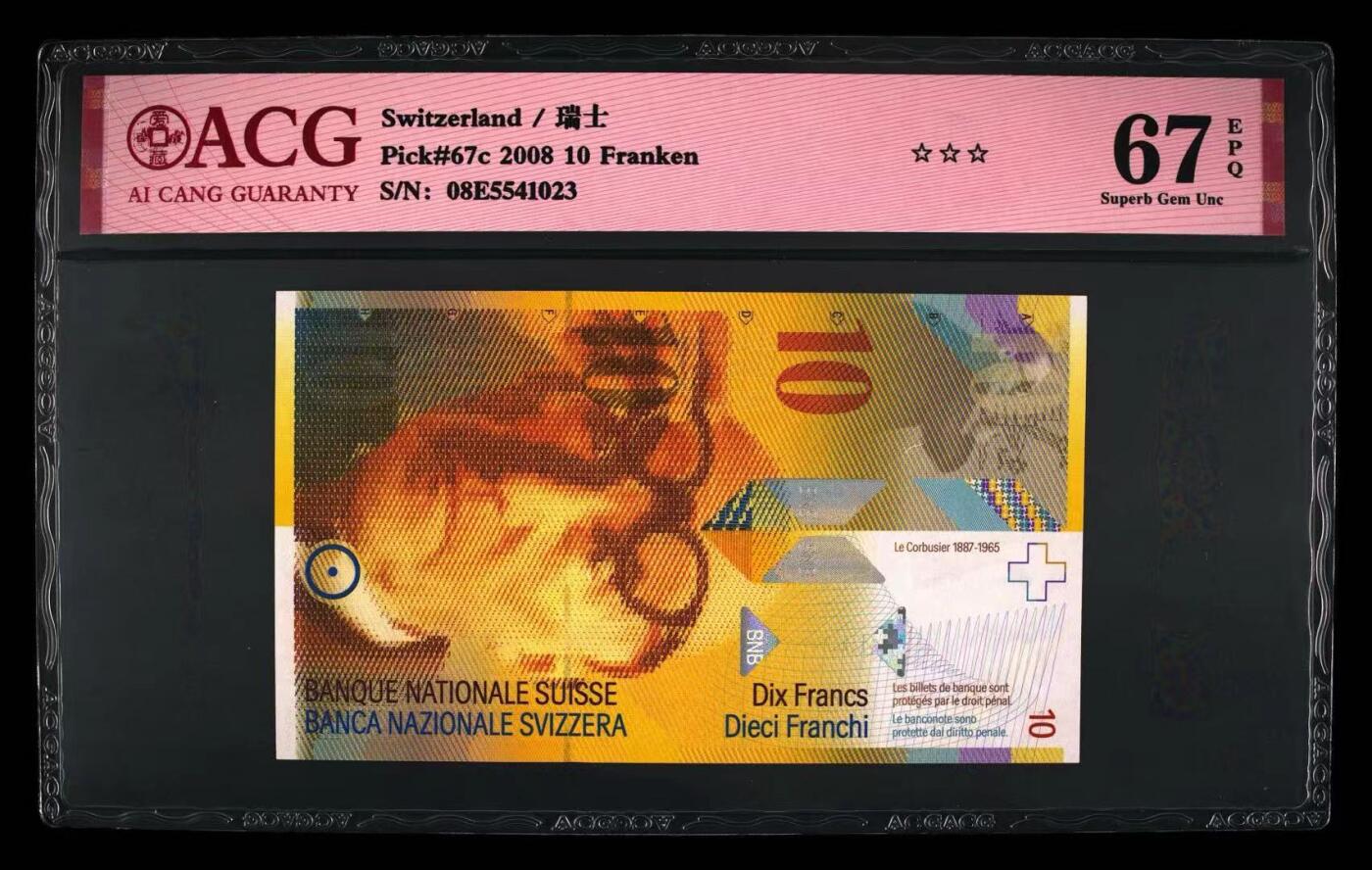 【礼羽收藏】🌏世界钱币拍卖第113期