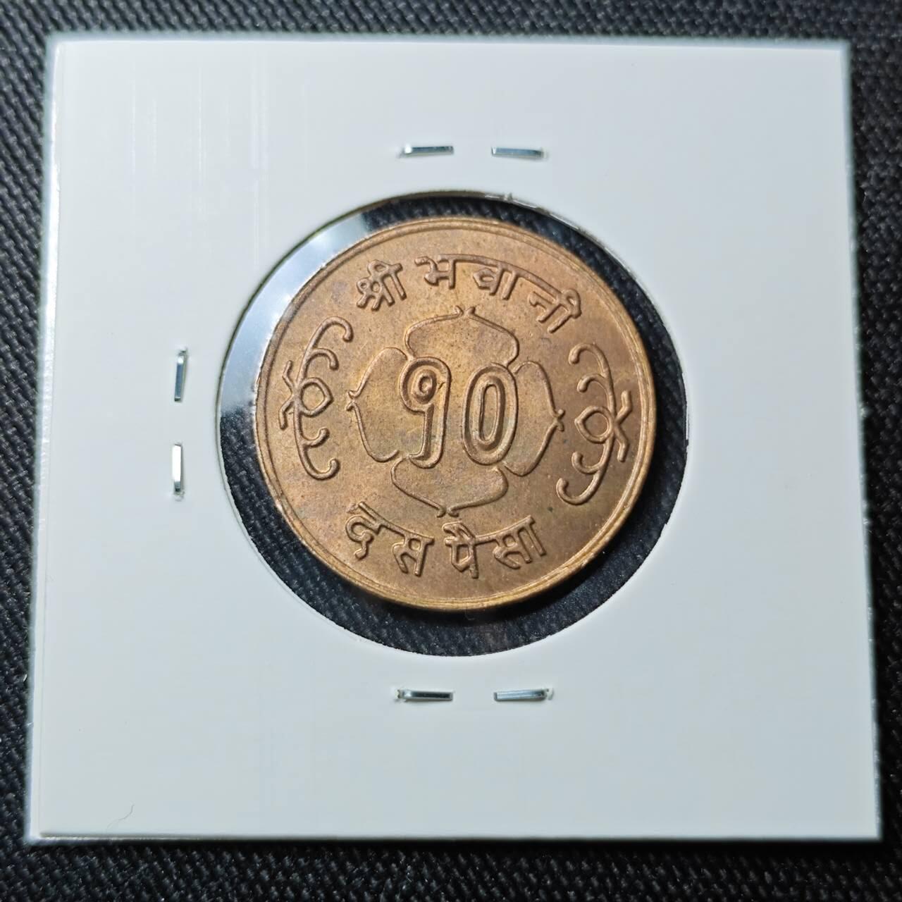 KK钱币收藏小铺 （套币 好品/批量散币 银币）专场  2月预留时间 周末发货  尼泊尔铜币 好品