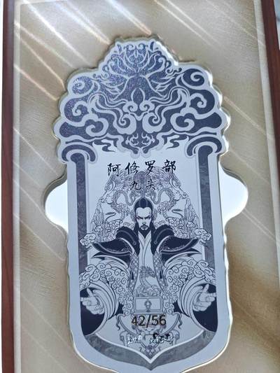 卡牌实验室开始第五次实验 - 【卡游天龙】【阿修罗部-九头42/56】令牌一本