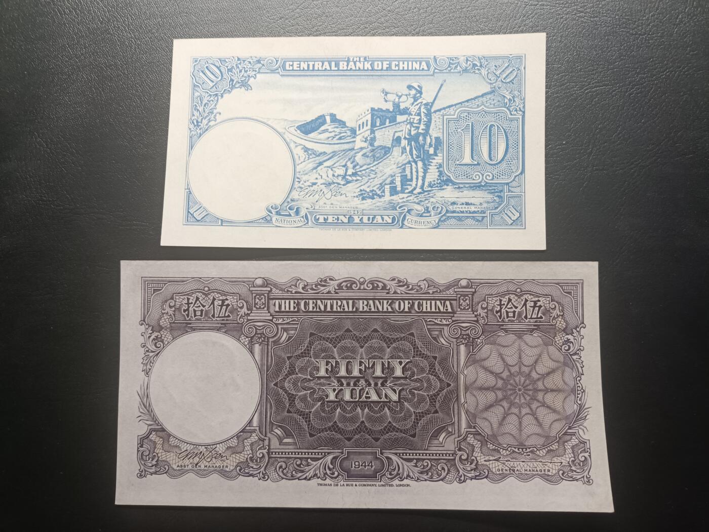 2025十一月第七期，总205期 【阙】德纳罗公司法币品种批量两张UNC—UNC-