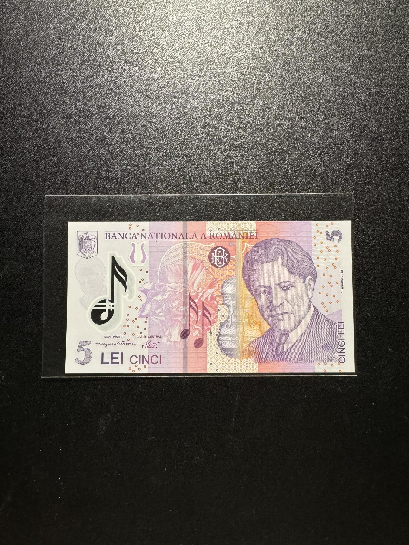 外币出坑 罗马尼亚5列伊【235J2320968】