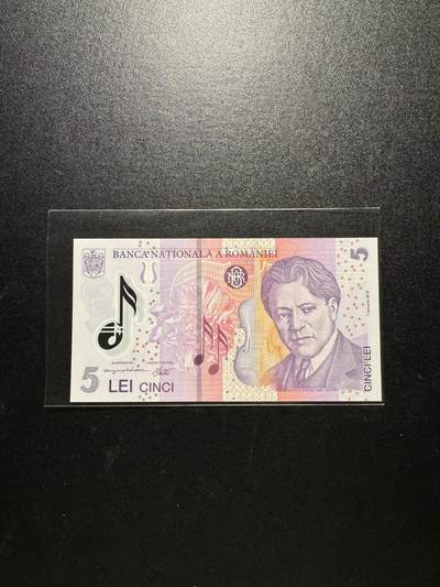 外币出坑 - 罗马尼亚5列伊【235J2320968】