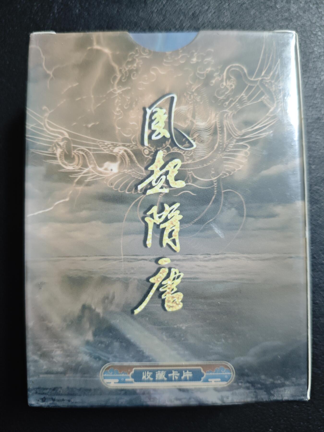 天玑星卡拍第143期《11.27周四截拍》持续收拍收评中 满赠卡需备注