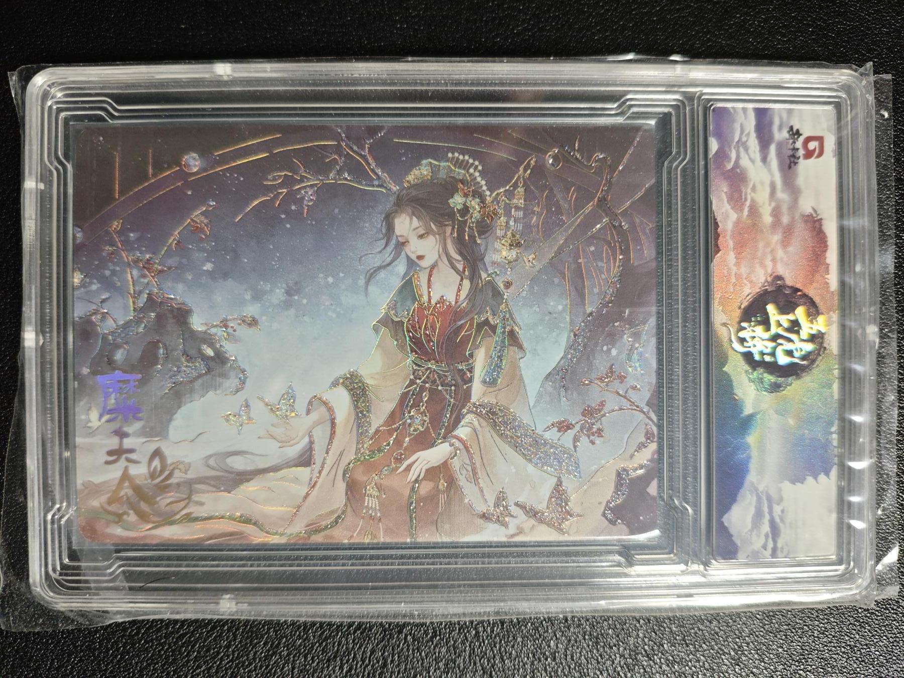 天玑星卡拍第143期《11.27周四截拍》持续收拍收评中 满赠卡需备注