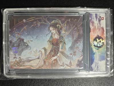 天玑星卡拍第143期《11.27周四截拍》持续收拍收评中 满赠卡需备注 - 趣卡社 三国演义 糜夫人 167/258 卡砖封装