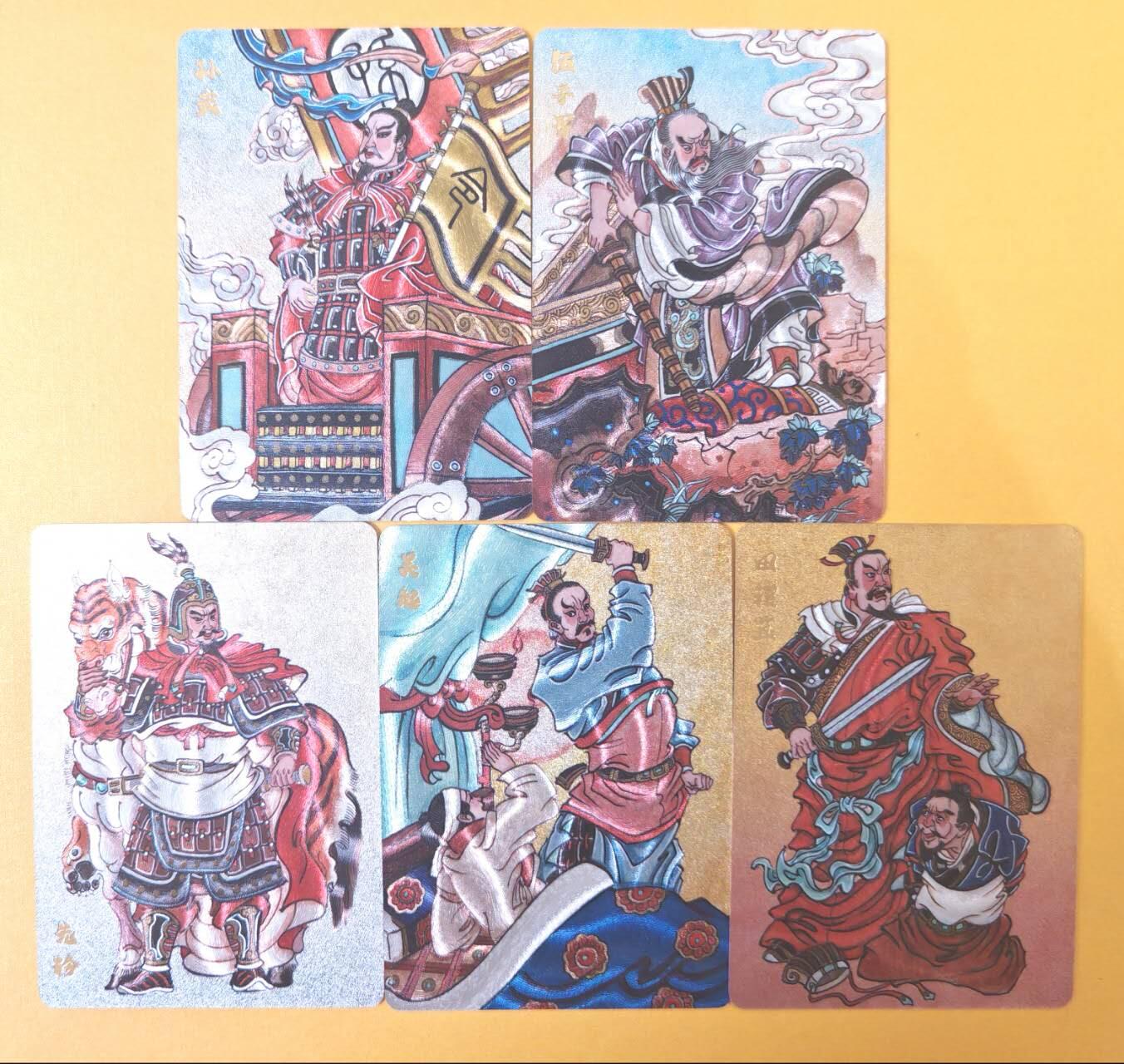 趣卡卡拍No.19期（无佣金免手续费，分享成交有奖） 【粗闪】超吉梦 天命封神 赵洛严-春秋名将-粗闪1套5张