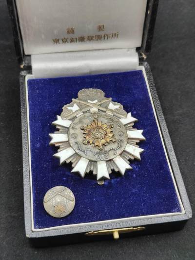 0元起拍勋章 第314期 咸鱼国勋章拍卖专场 11月30日（周日）下午6：00开始 - 日本消防厅功劳章