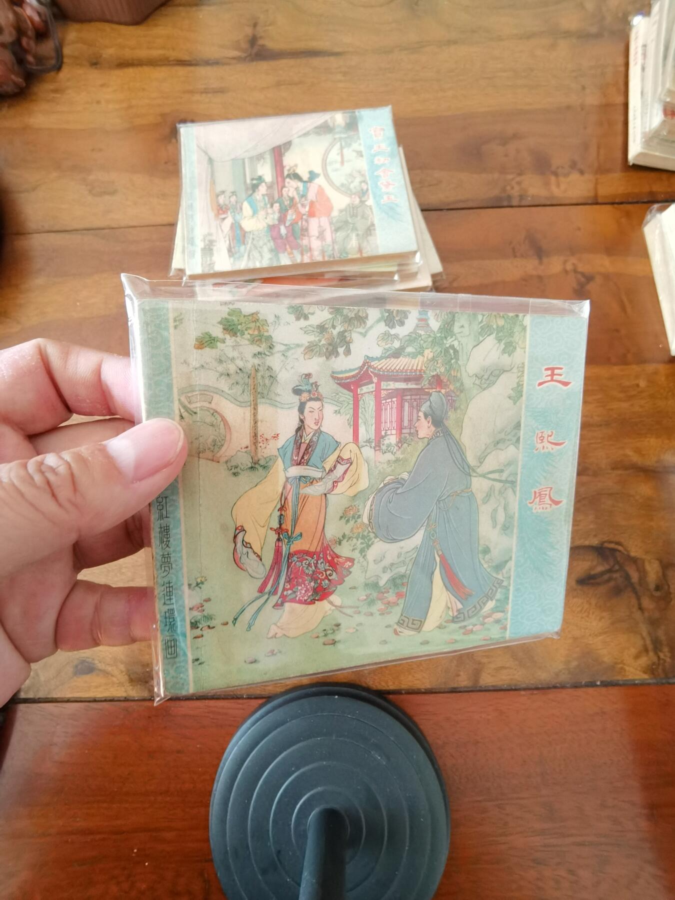 2026年2月22日连环画拍卖会