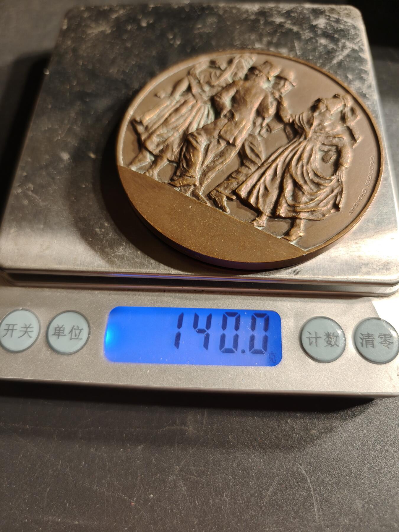 老王徽章第166期 法国上诺曼底大区大铜章    高浮雕    Crouzat作品     直径68mm.   重量140g