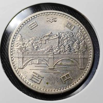 KK钱币收藏小铺 （套币 好品/批量散币 银币）专场  2月预留时间 周末发货 -  日本百円纪念币 好品