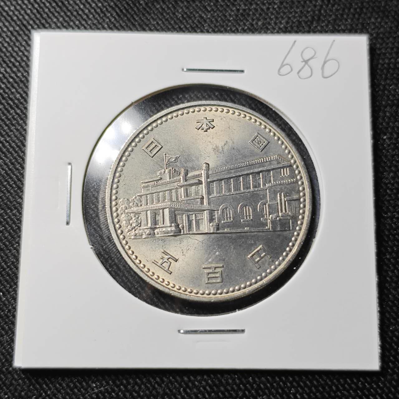 KK钱币收藏小铺 （套币 好品/批量散币 银币）专场  2月预留时间 周末发货  日本500円纪念币 好品