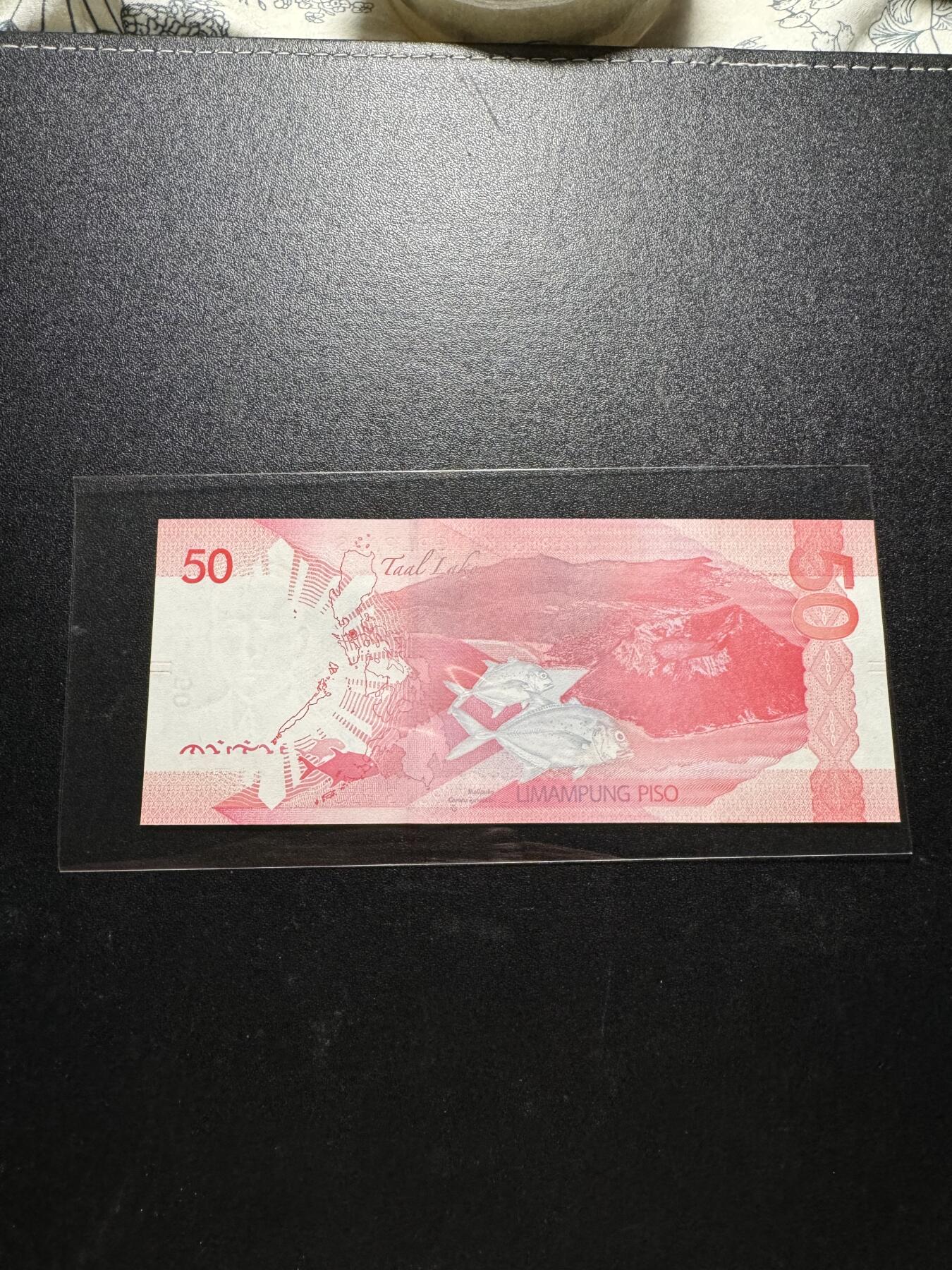 外币出坑 菲律宾50【AC961666】倒置豹子号