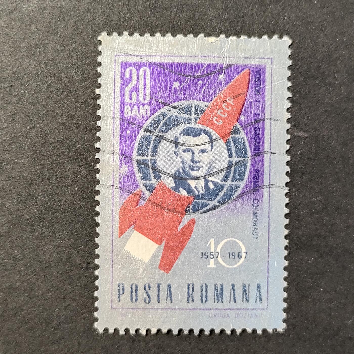 嘉禾收藏    【第391期】            无佣金、可寄存、满30元包邮 航空 航天 宇航 邮票