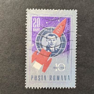 嘉禾收藏    【第391期】            无佣金、可寄存、满30元包邮 - 航空 航天 宇航 邮票