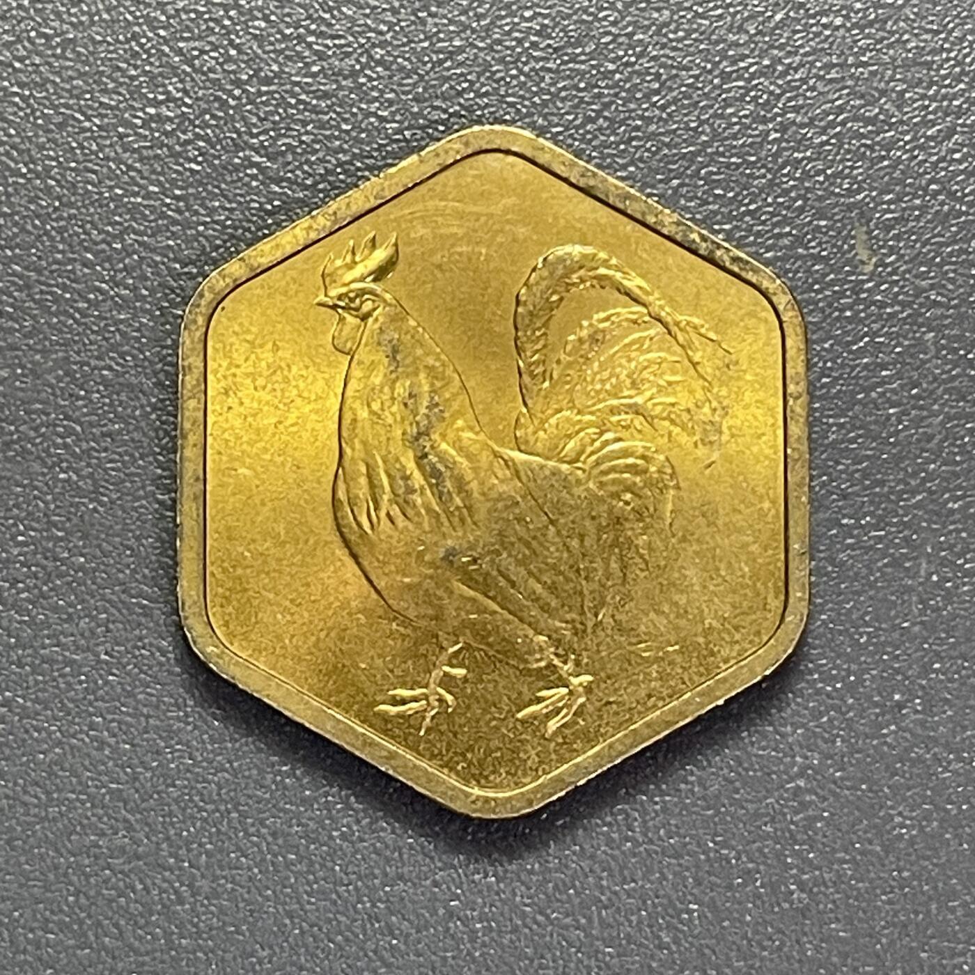 回流1130 日本造币局制 1981年 鸡年生肖纪念章