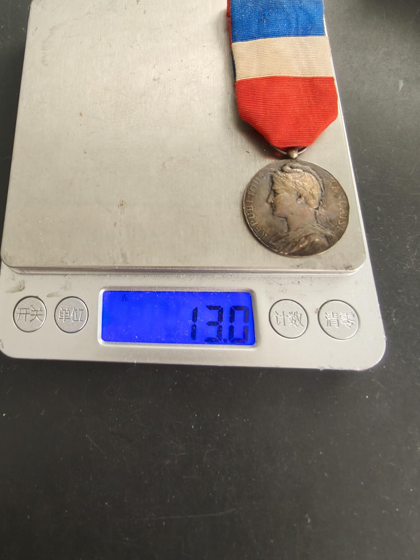 老王徽章第166期 法国银级劳工奖章     800银     少见三共时期版本