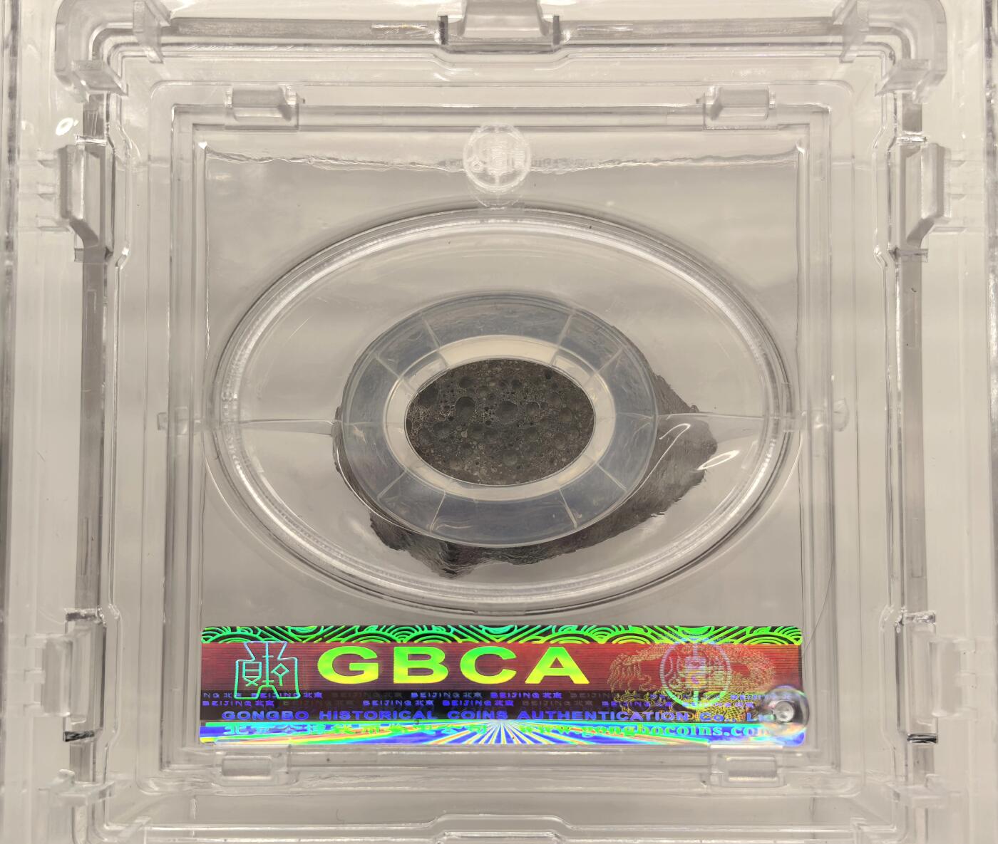 博洋堂世界钱币拍卖第149期（全场包邮） 公博北京总部严评AU55，明清银锭，49.7克，二两，细丝纹银，水波纹很清晰，滴水未沾原味老包浆