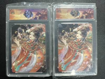 天玑星卡拍第143期《11.27周四截拍》持续收拍收评中 满赠卡需备注 - 趣卡社 三国 穆皇后 两张 卡砖封装