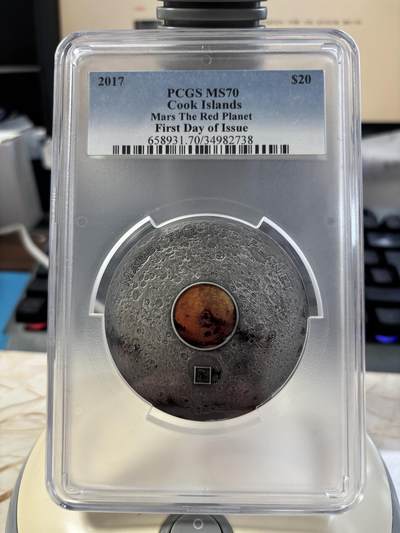 第183期拍卖 - 库克2017年镶嵌红色玻璃火星陨石3盎司纪念银币PCGS-MS70首无盒无证书，999银，发行333枚