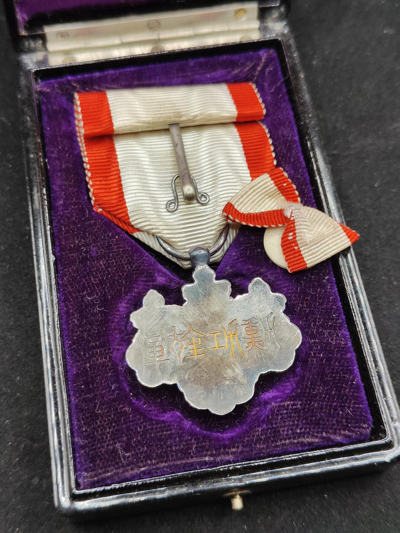 0元起拍勋章 第314期 咸鱼国勋章拍卖专场 11月30日（周日）下午6：00开始