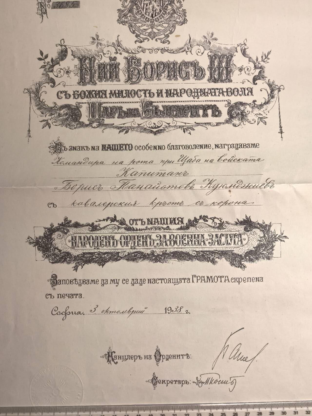 小驴勋章奖章收藏11月29日周六晚六点拍卖（珍爱和平，收藏战争，铭记历史，勿忘国耻，忠党爱国。有偿代拍，送拍规则在简介最后，参拍须阅读规则后再参拍，关系到运费包装发货时效真假辨别等关键信息，拍卖时不再发原图，看大图店主微信码在拍卖店铺介绍里）