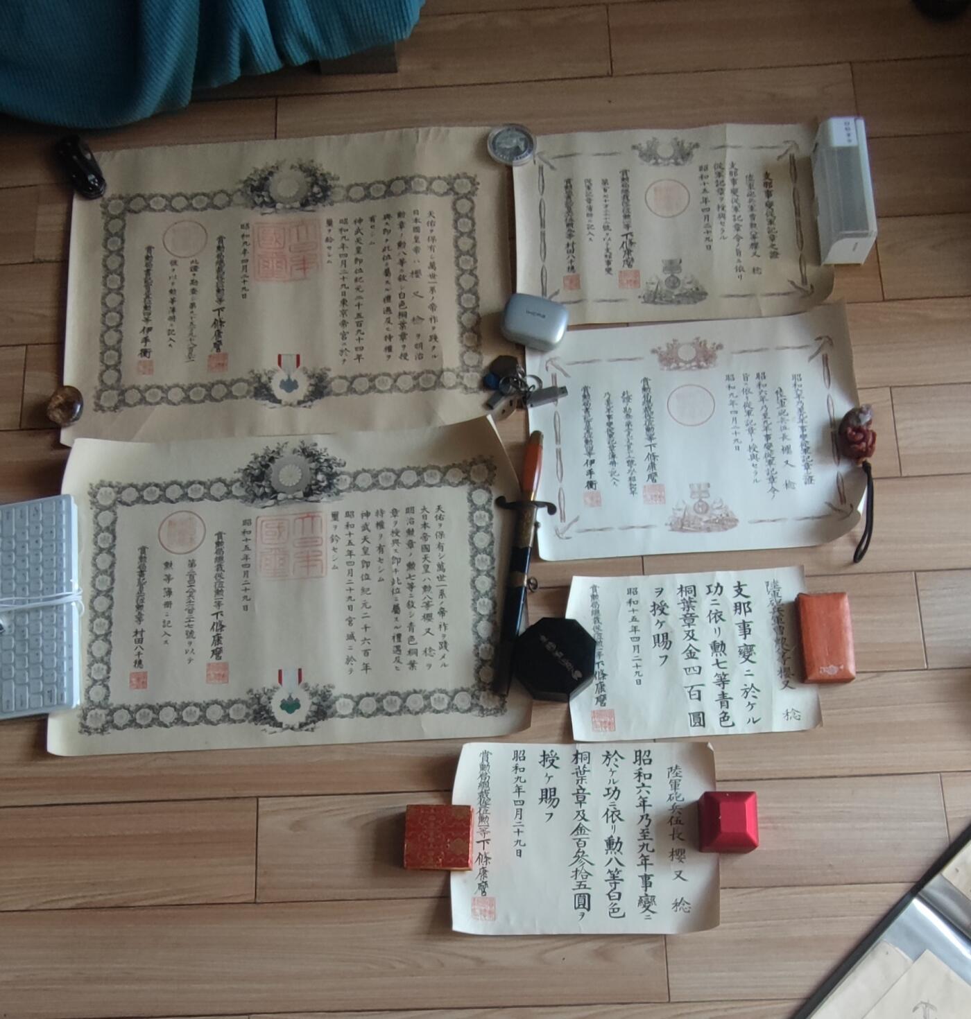 红色经典收藏 第33期  抗战收藏专场 抗战收藏 鬼子77事变 918事变 两张奖金证书  白叶 青叶证书 一共6张 品相非常好