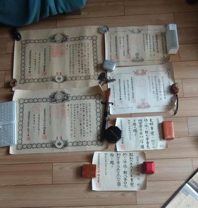 红色经典收藏 第33期  抗战收藏专场 - 抗战收藏 鬼子77事变 918事变 两张奖金证书  白叶 青叶证书 一共6张 品相非常好