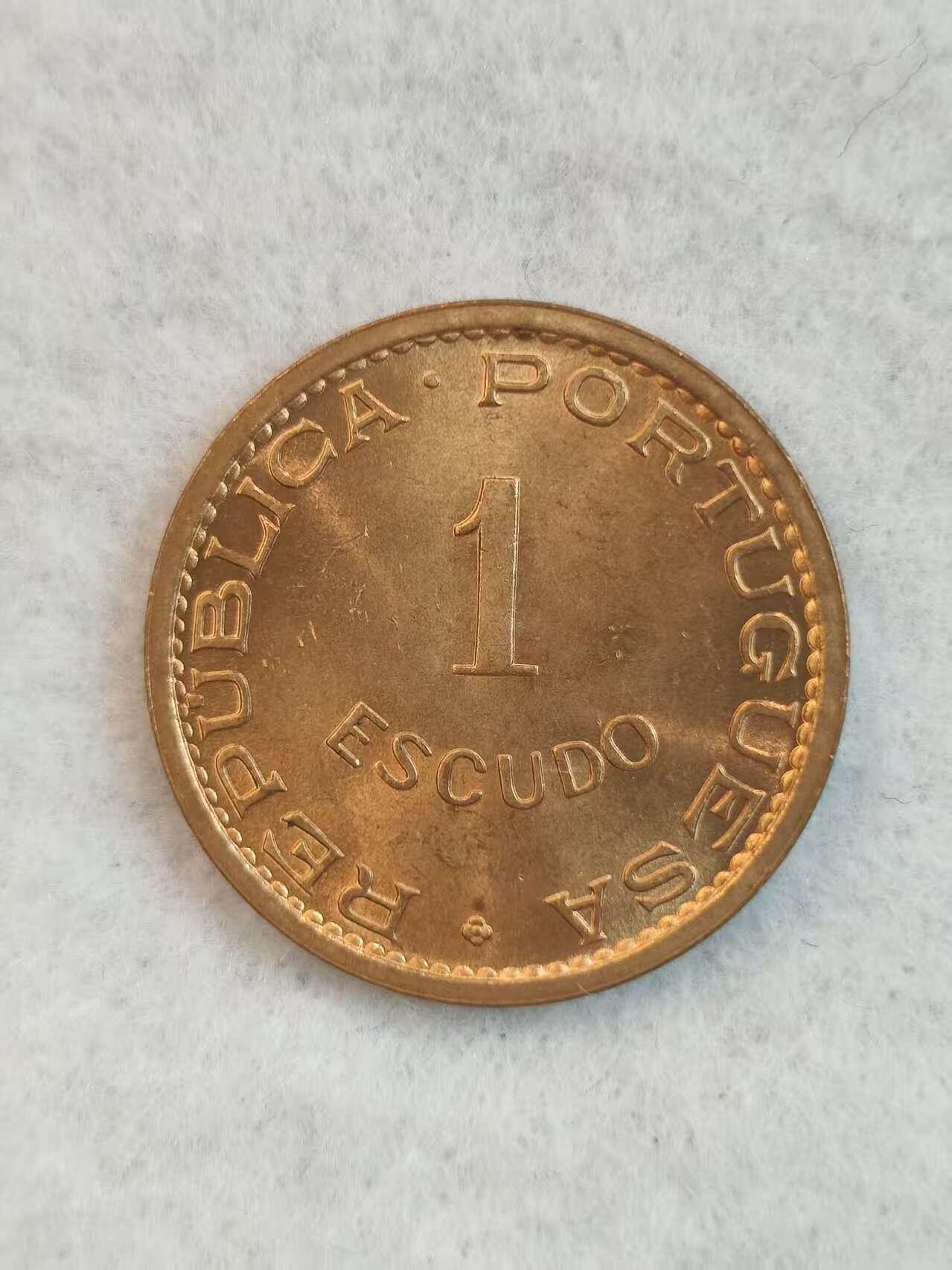 G&W世界散币，银币处理专场（第38场） 葡属圣多美和普林西比1971年1埃斯库多