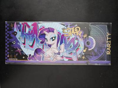 琦卡当当铺≯第23期★★回馈活动~买卖全部0佣金★★~【9点40结束】扫码加群抽[包邮券]~周六结束 - 卡游-小马宝莉-镭射票-1张