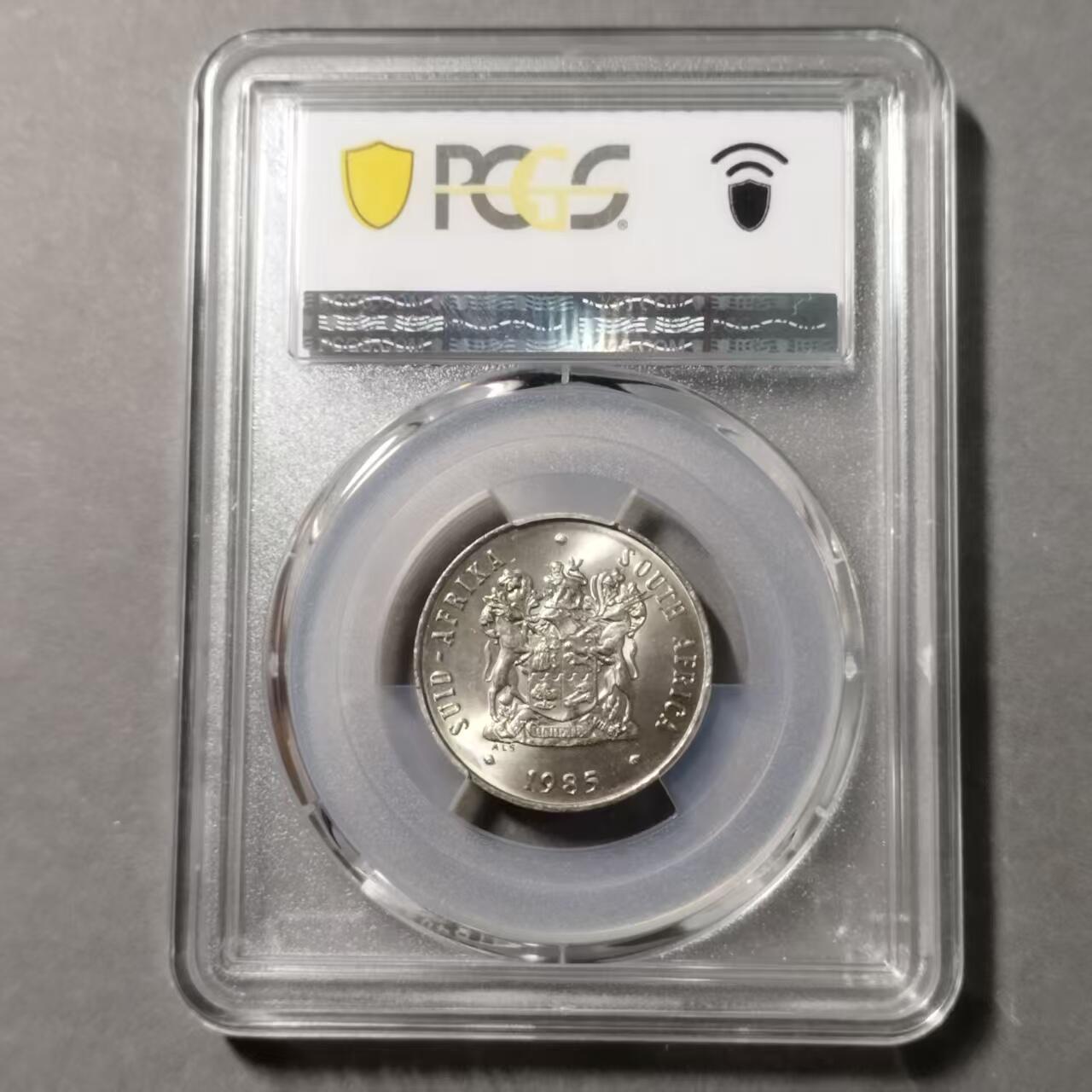 长老汇蛇年精选第七十九场拍卖 1985南非20分，PCGS MS64 ，冠军分，孤品