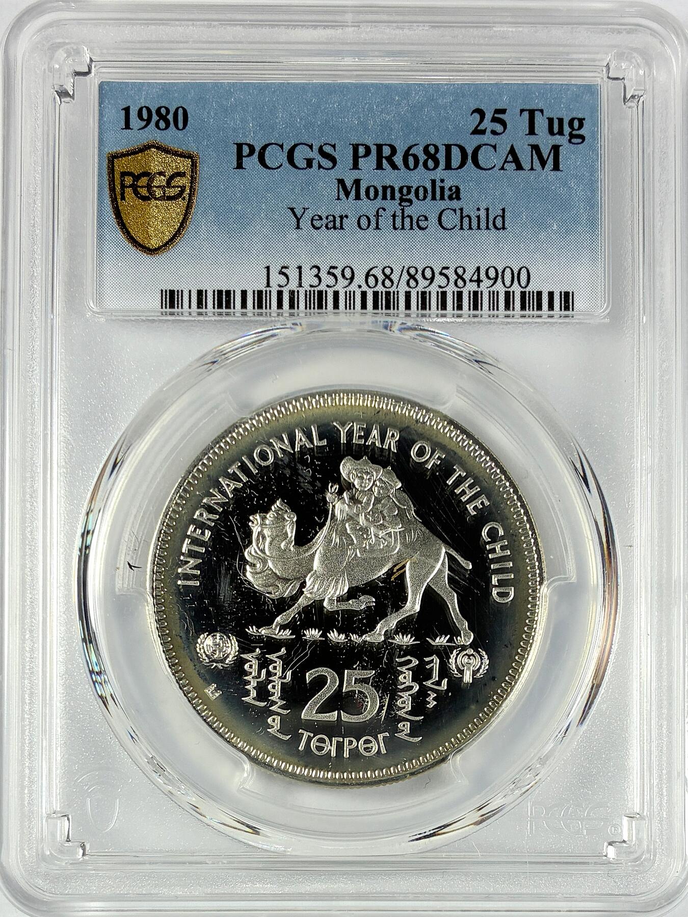 【雨安】【直播拍卖】【世界币章117期-评级币】2025-11-29 周六 19:30 保真 [评级现代] Mongolia 蒙古 25图 1980年 儿童年 PCGS-PR68DCAM