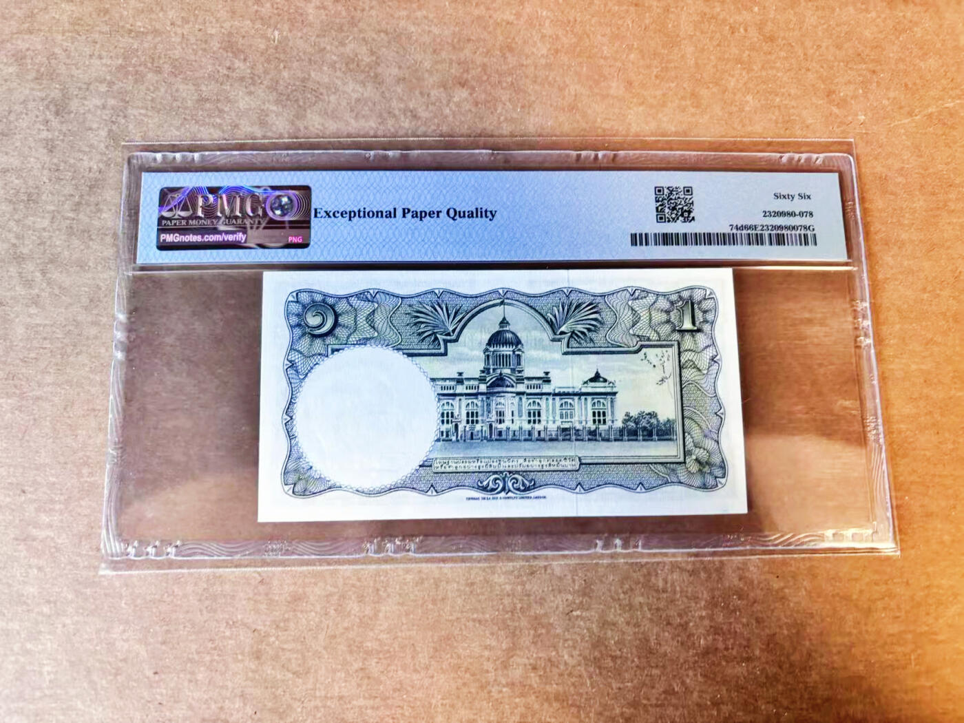 【Blue Auction】世界纸币精拍第756期——18级TOP拍卖/信誉/品质/专业/高效💫 泰国 1955年1铢 PMG66EPQ 