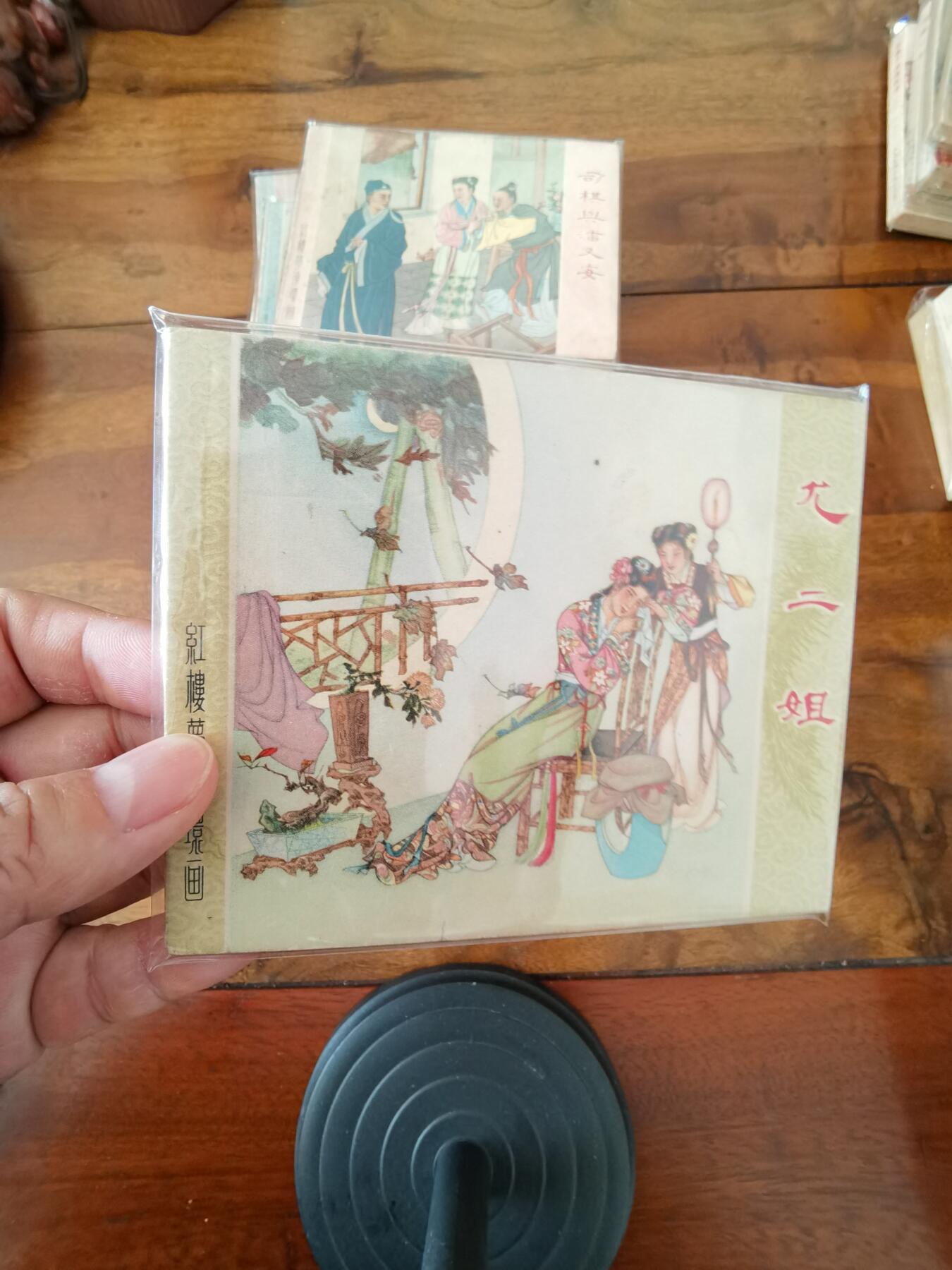 2026年2月22日连环画拍卖会