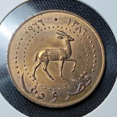 KK钱币收藏小铺 （套币 好品/批量散币 银币）专场  2月预留时间 周末发货 -  卡塔尔和迪拜10迪拉姆 铜币