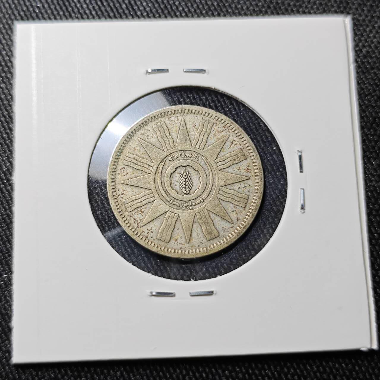 KK钱币收藏小铺 （套币 好品/批量散币 银币）专场  2月预留时间 周末发货  伊拉克50费尔银币