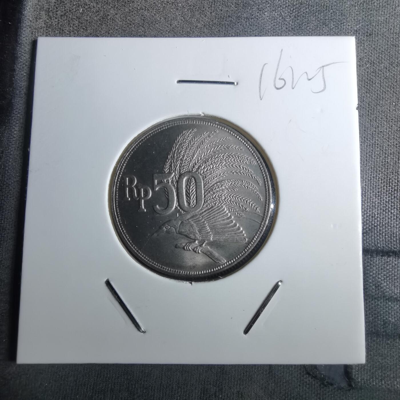 沼泽如烟--第916场 印度尼西亚1971年50卢比