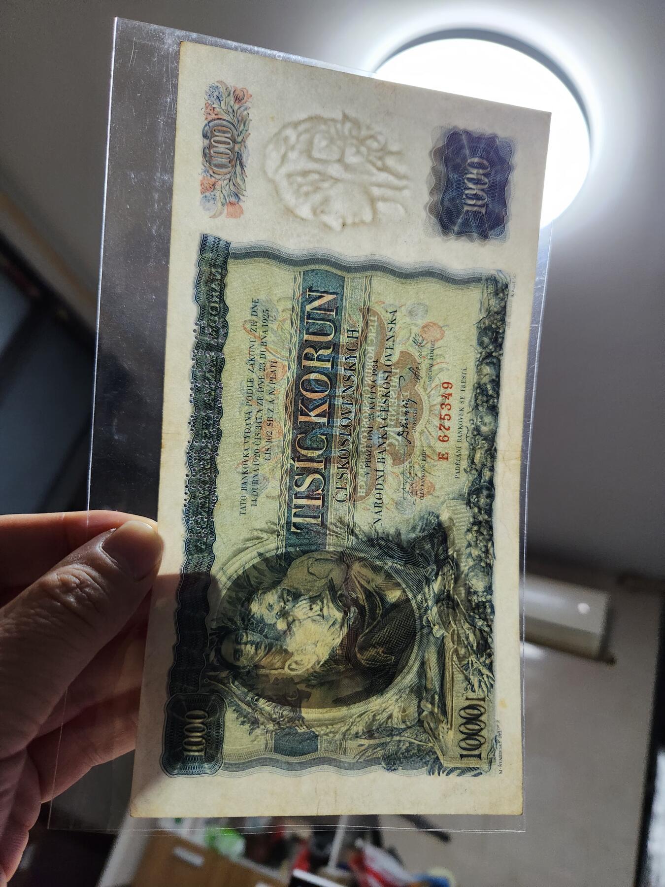 11月30号晚上8点 外国纸币自动截拍第66场 近新稀少样票