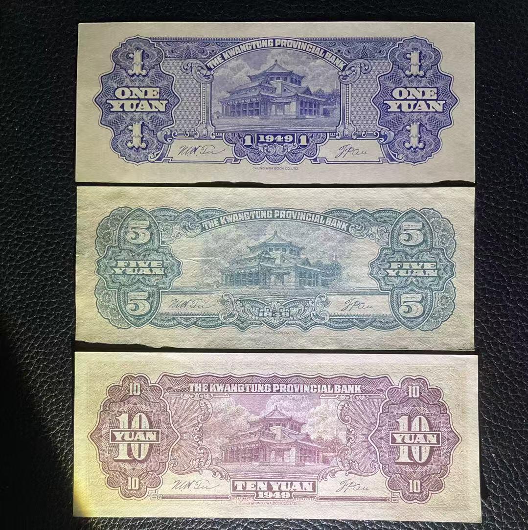 【礼羽收藏】🌏世界钱币拍卖第113期