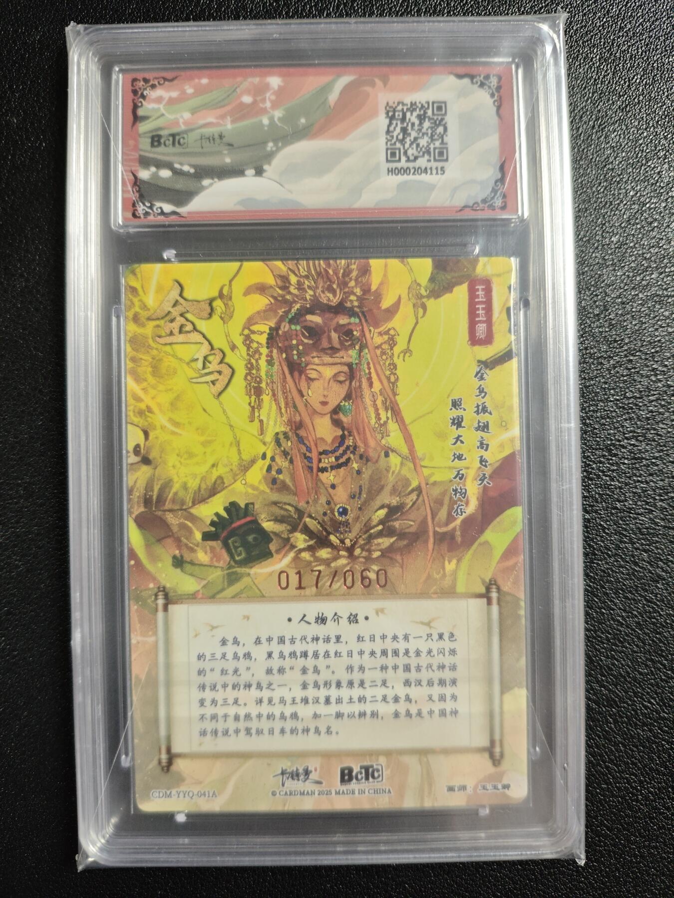 天玑星卡拍第143期《11.27周四截拍》持续收拍收评中 满赠卡需备注