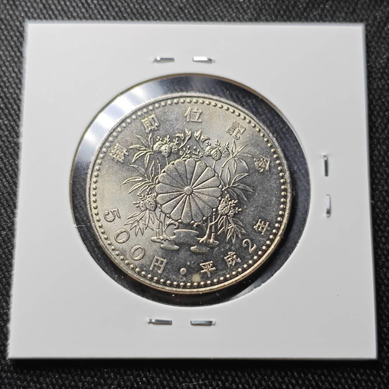 KK钱币收藏小铺 （套币 好品/批量散币 银币）专场  2月预留时间 周末发货  日本500円纪念币 好品