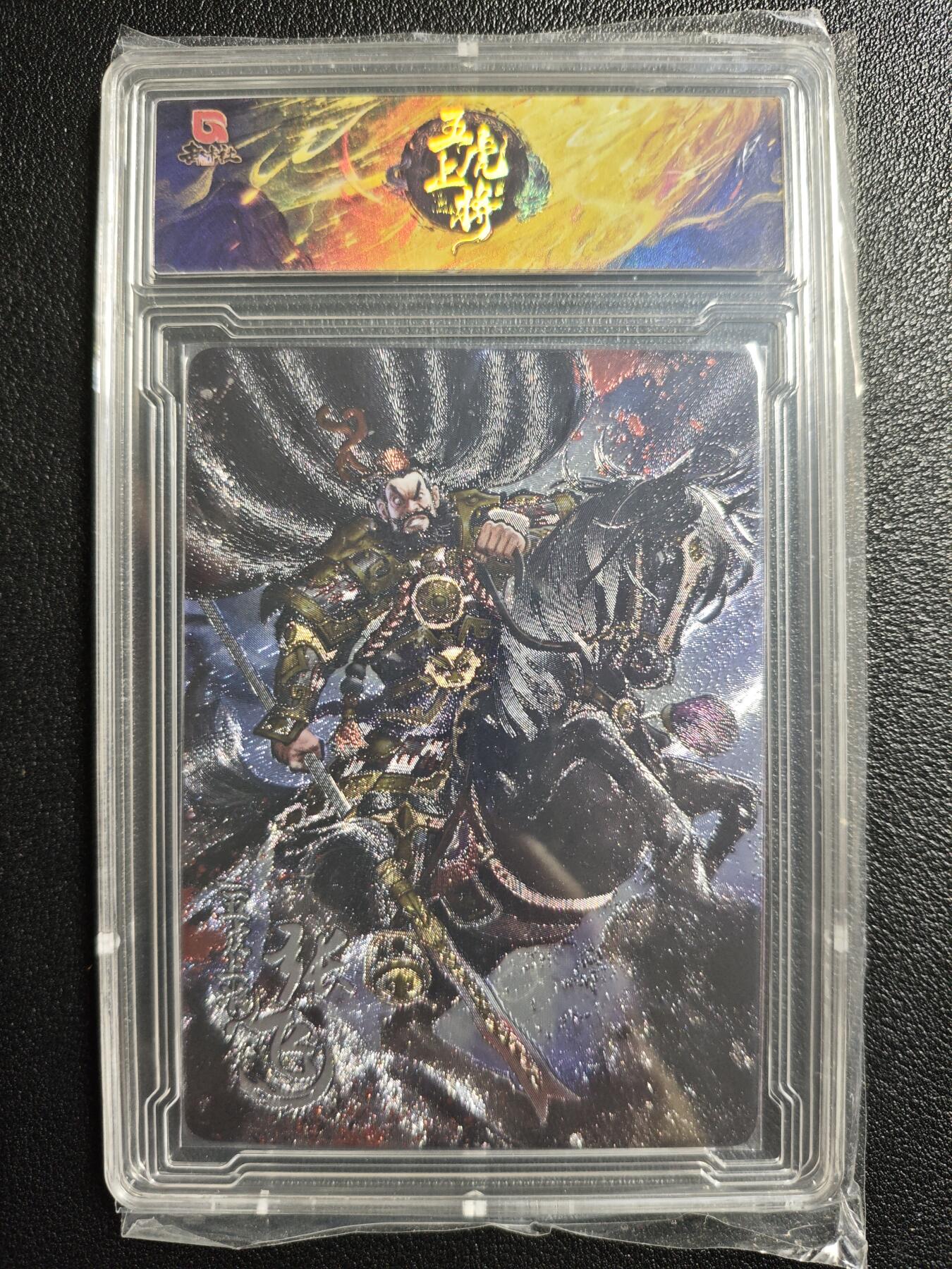 天玑星卡拍第143期《11.27周四截拍》持续收拍收评中 满赠卡需备注